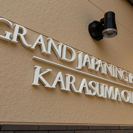 Grand Japaning Hotel Karasuma Oike Kyōto Exterior foto