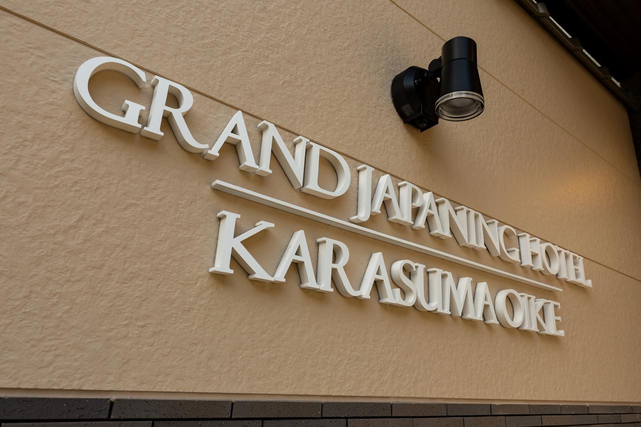 Grand Japaning Hotel Karasuma Oike Kyōto Exterior foto